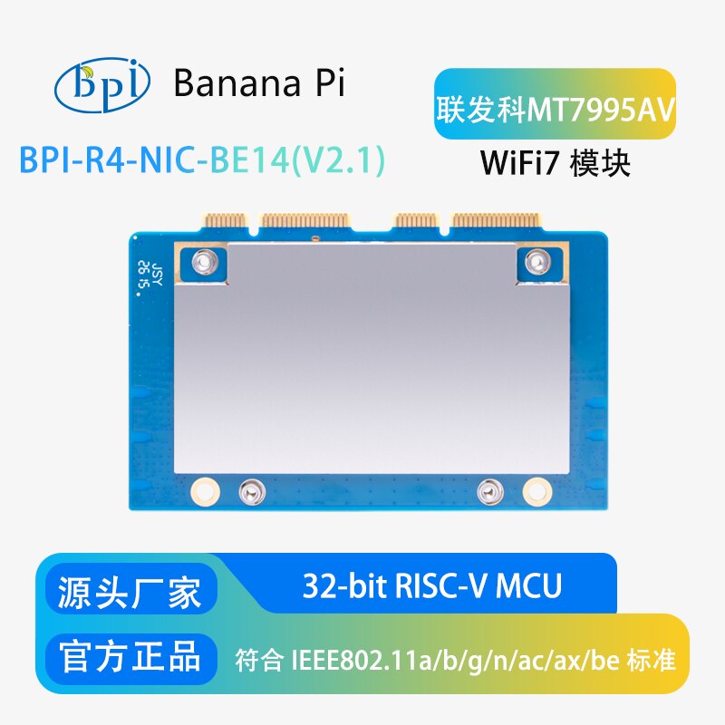 Banana Pi 開発ボード Banana Pi BPI- - Bananapi Bpi R4 Wifi 7 のレビューと価格